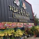 지리산흑돈한우