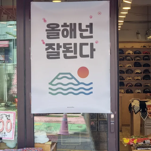 붕어빵