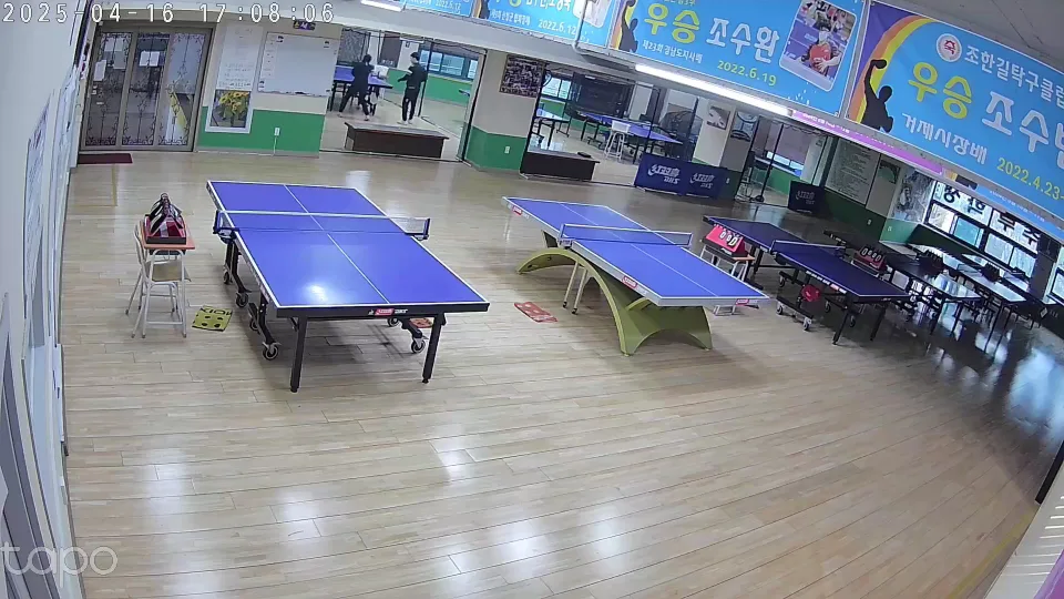똠방각하