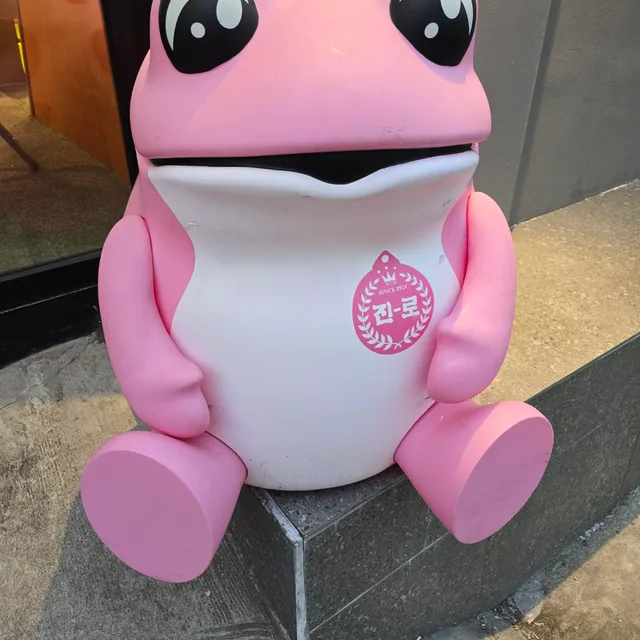 왕눈이79여금곡동
