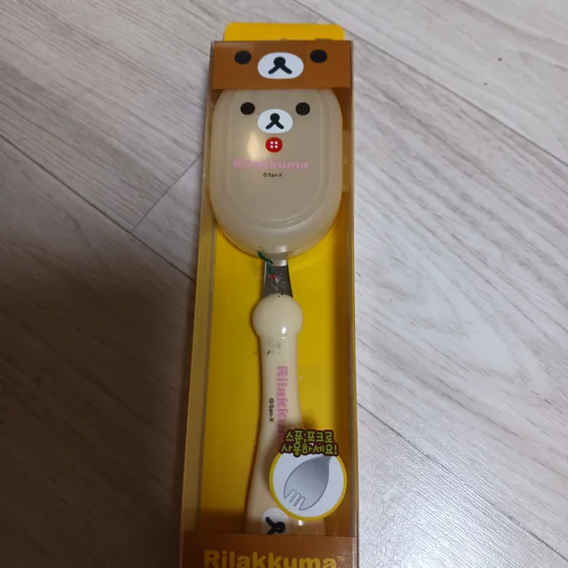 사랑이