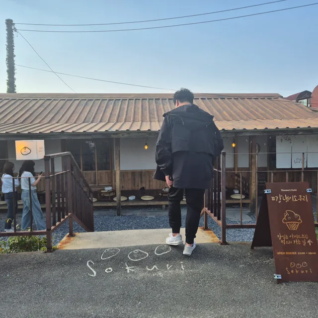 문고리챱챱