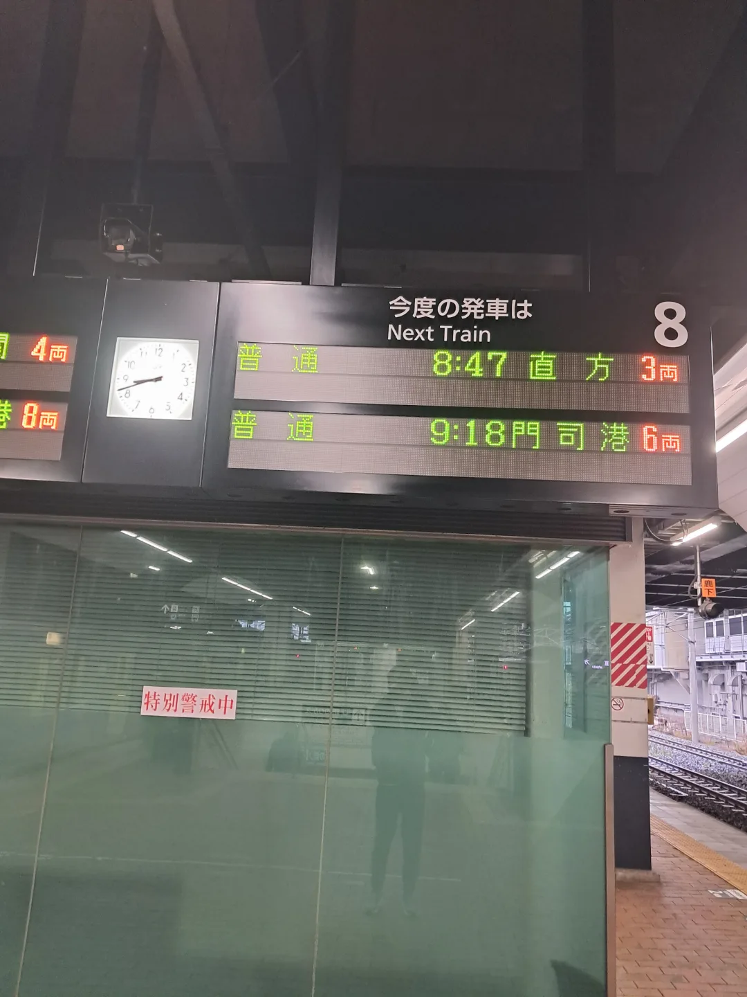 모지에끼