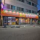 써니