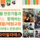 파이필라테스