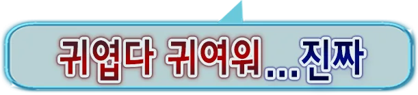 사키