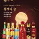 미소천사