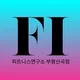 피트니스연구소부평산곡점