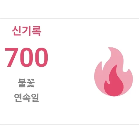 하루인증