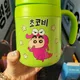 잠실동복심이네