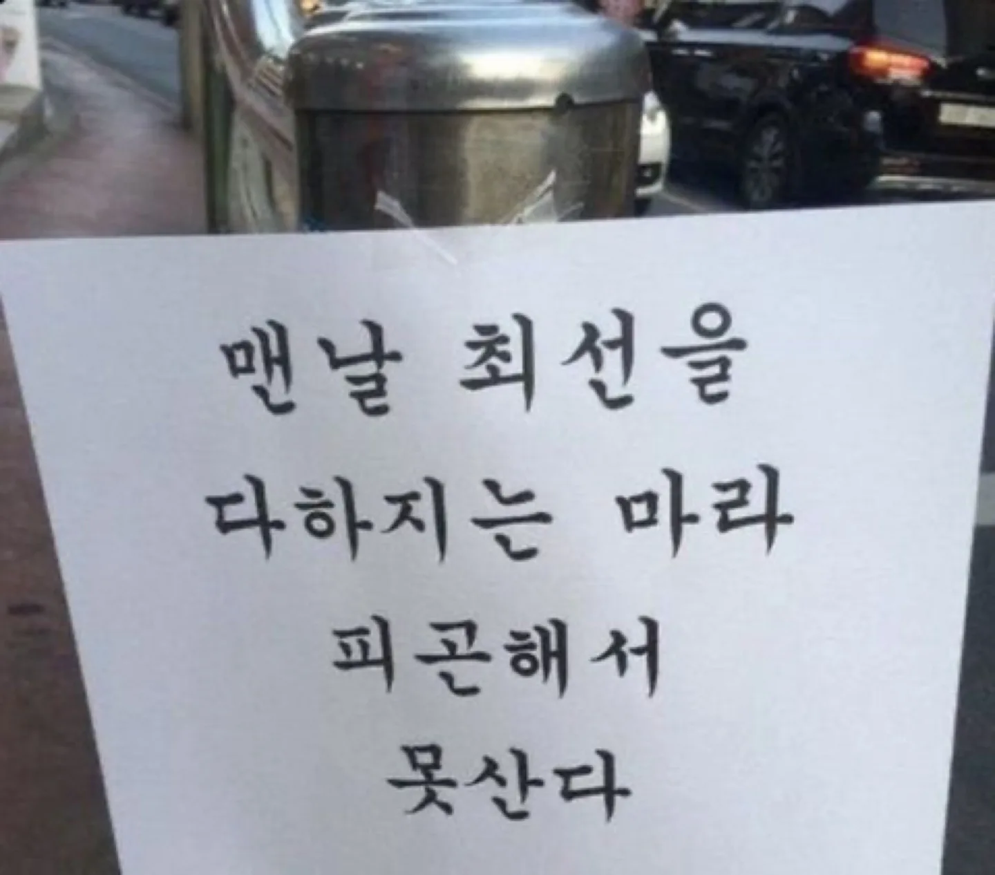 딸기