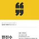 쿠마변호사