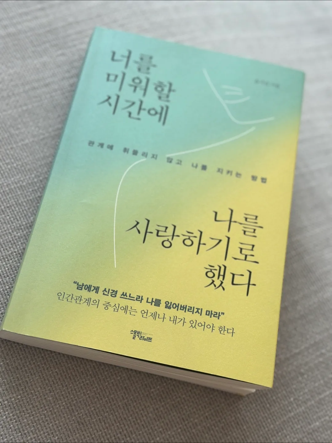 당근방랑자