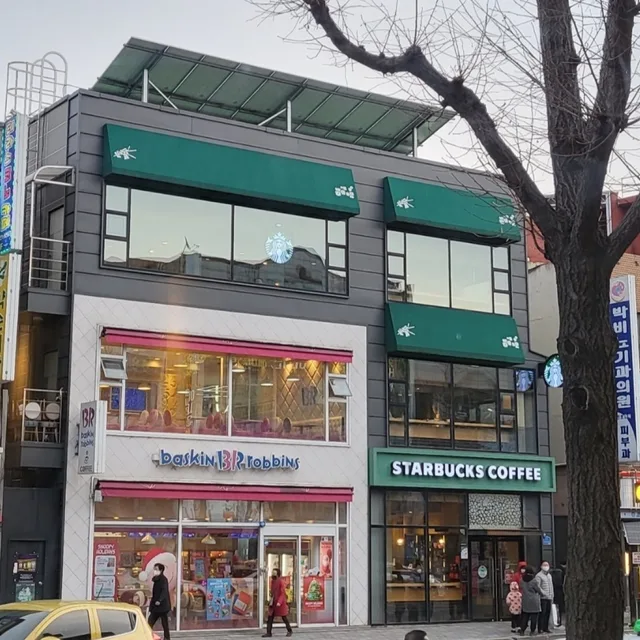털장수
