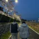 스따