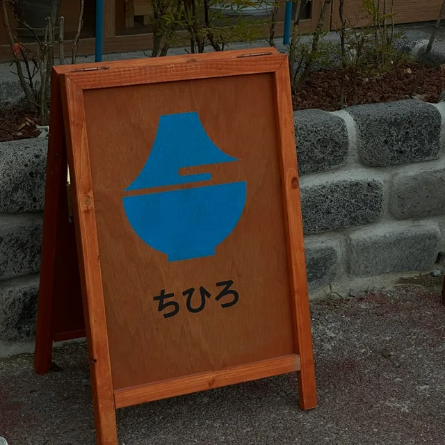 펠파