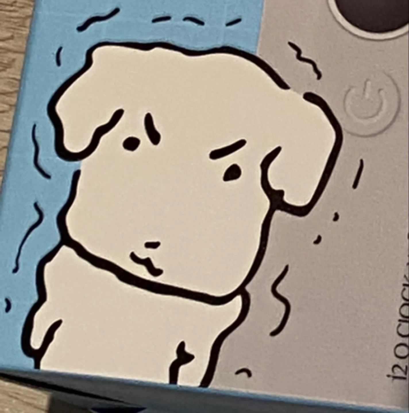 아아
