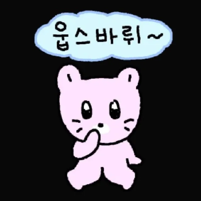 벼락부자