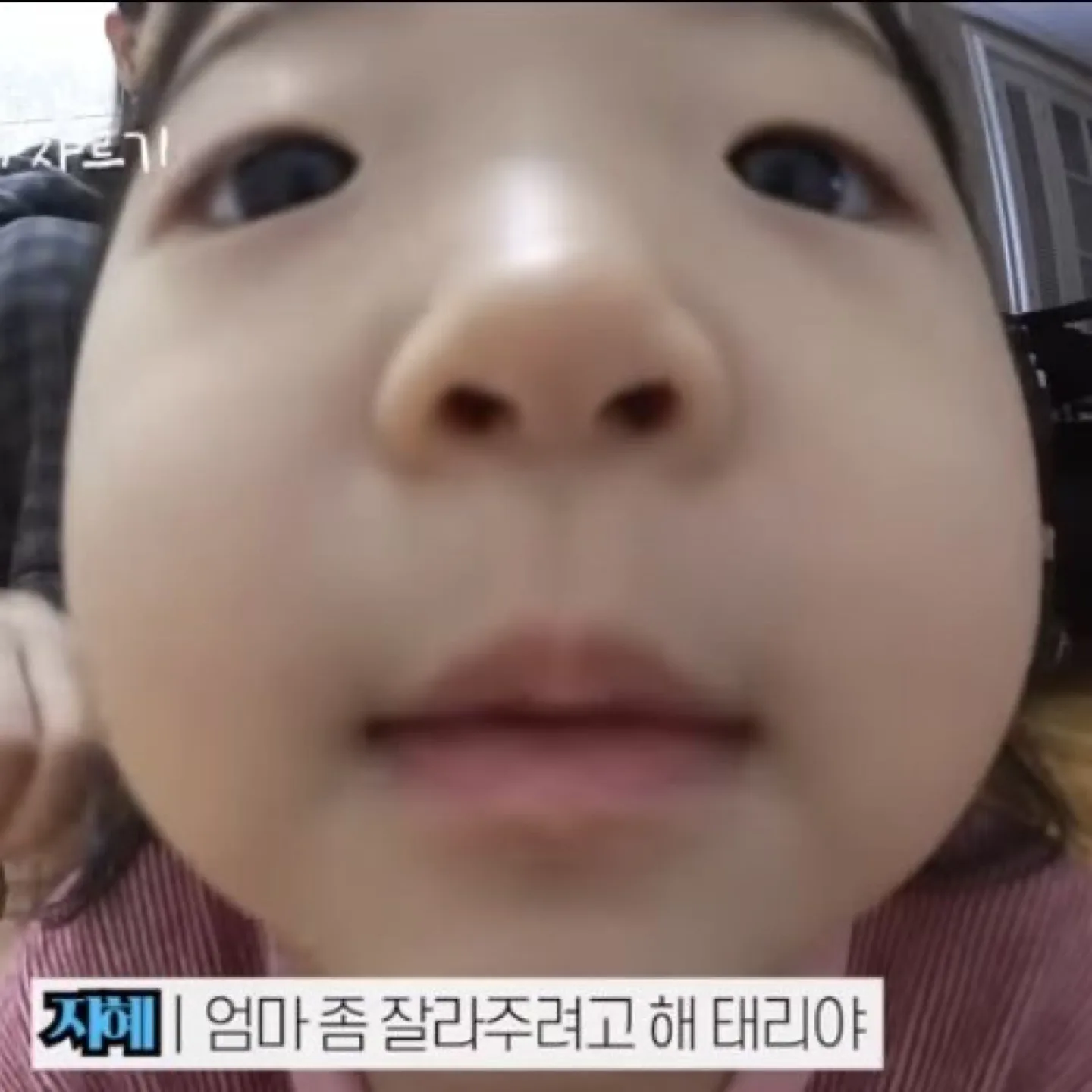 먕뮹