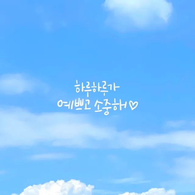 e뻔한세상