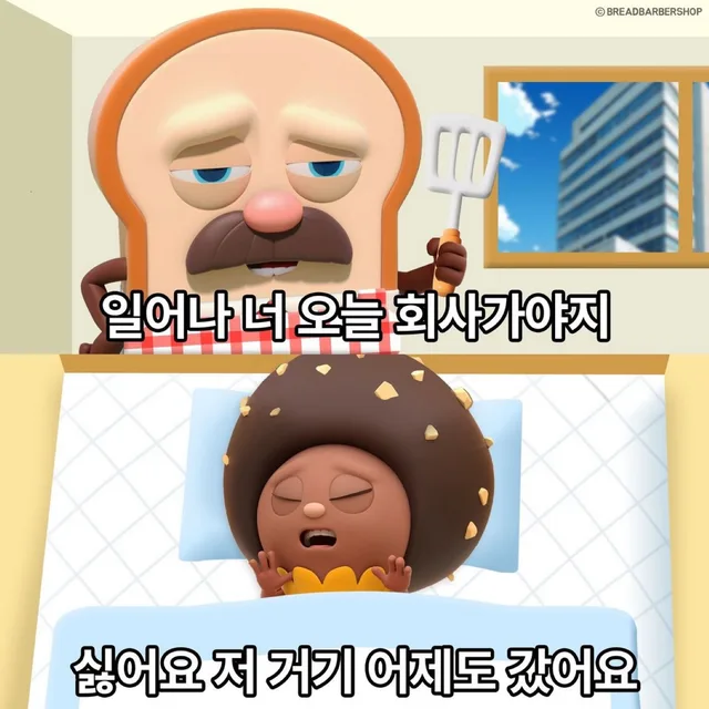 게맛살