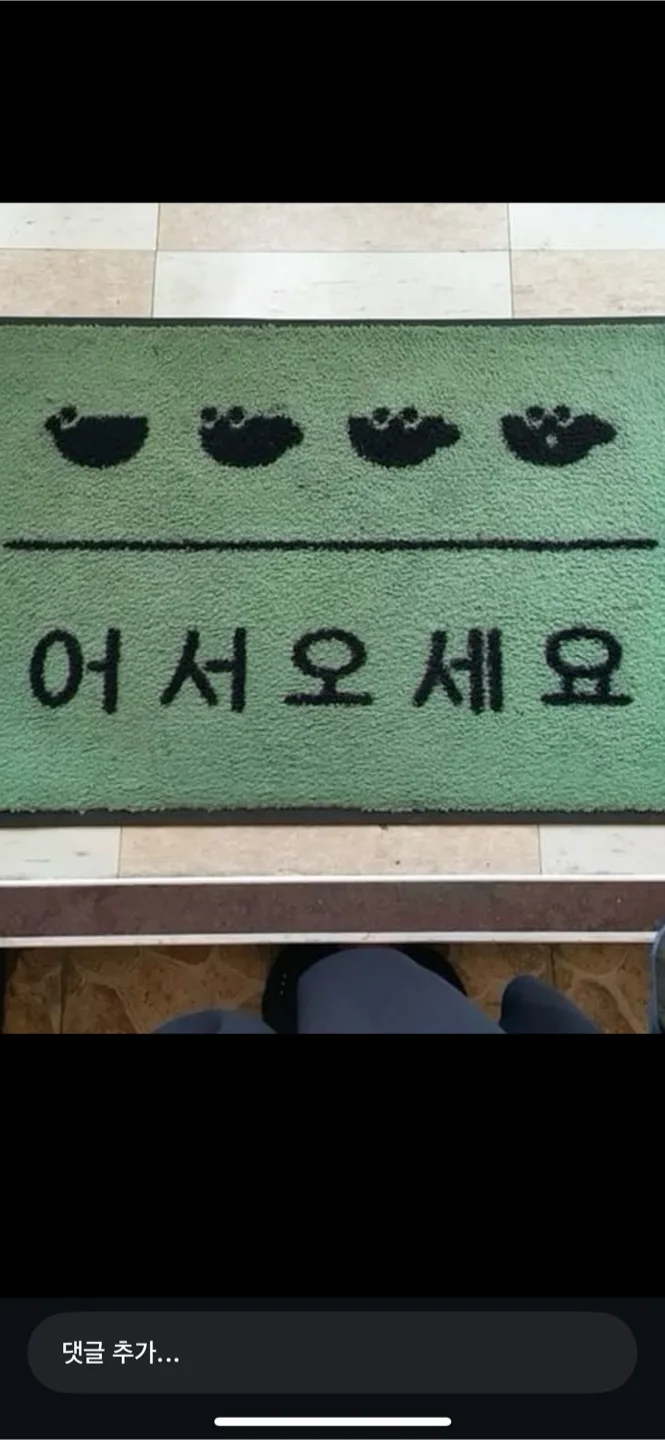 당근거래