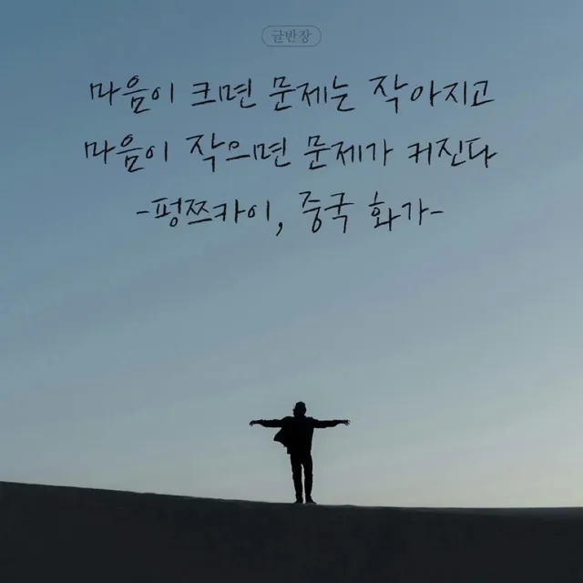 목포배플