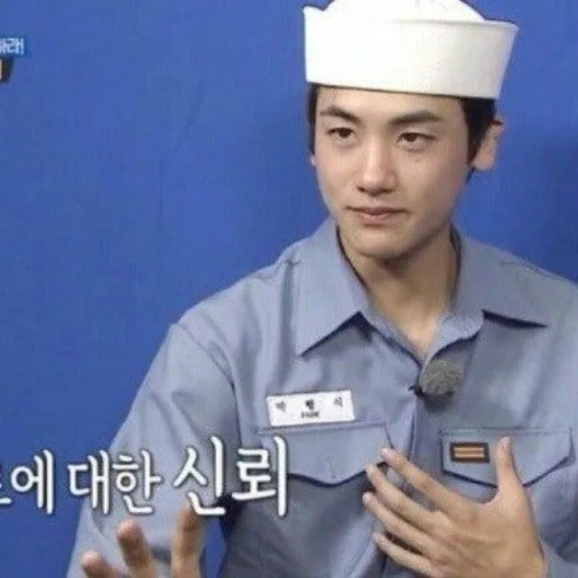 해이