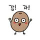 홍천감자