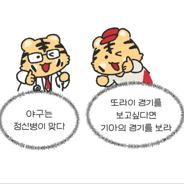사랑해요기아
