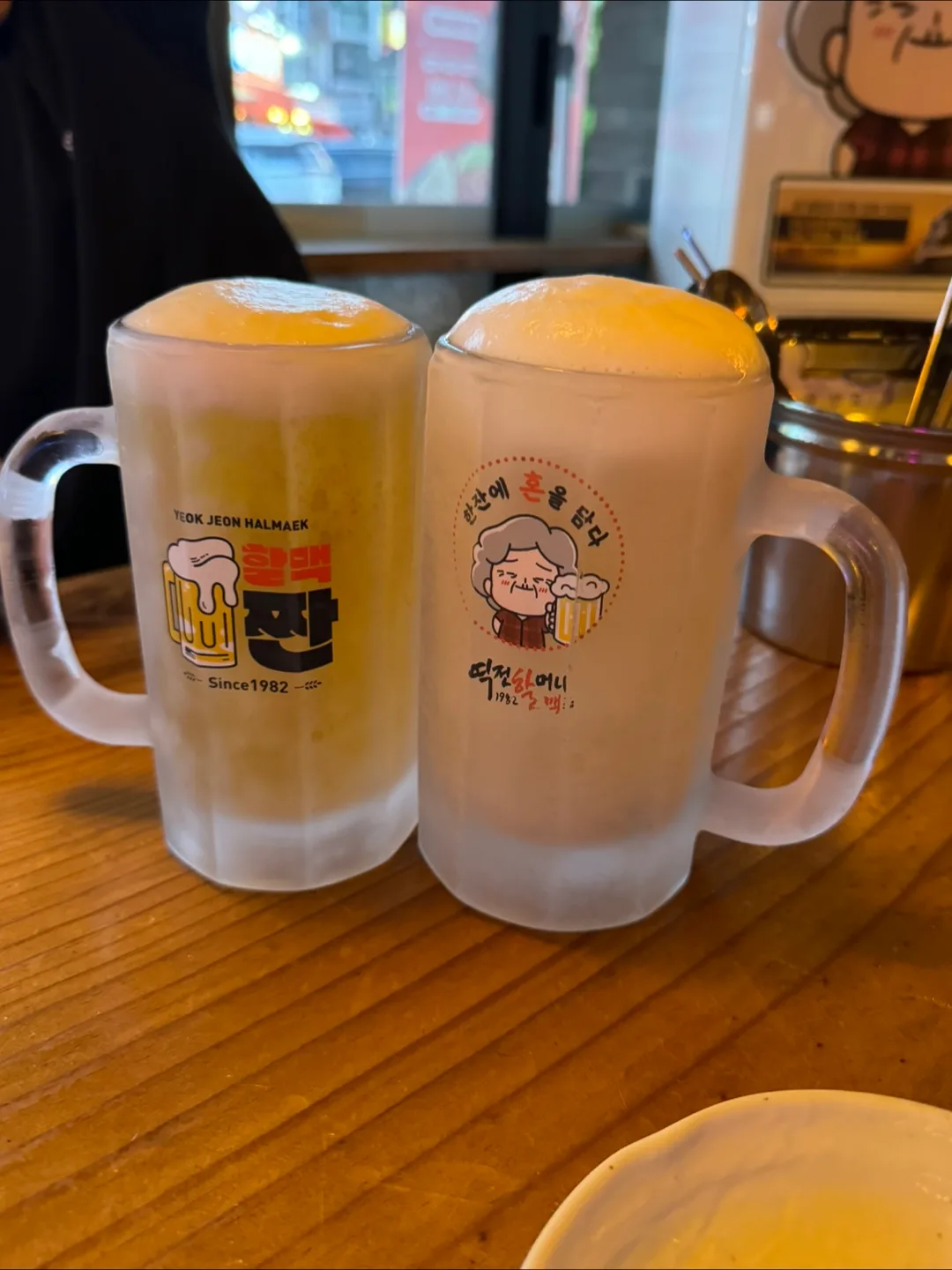 마수리