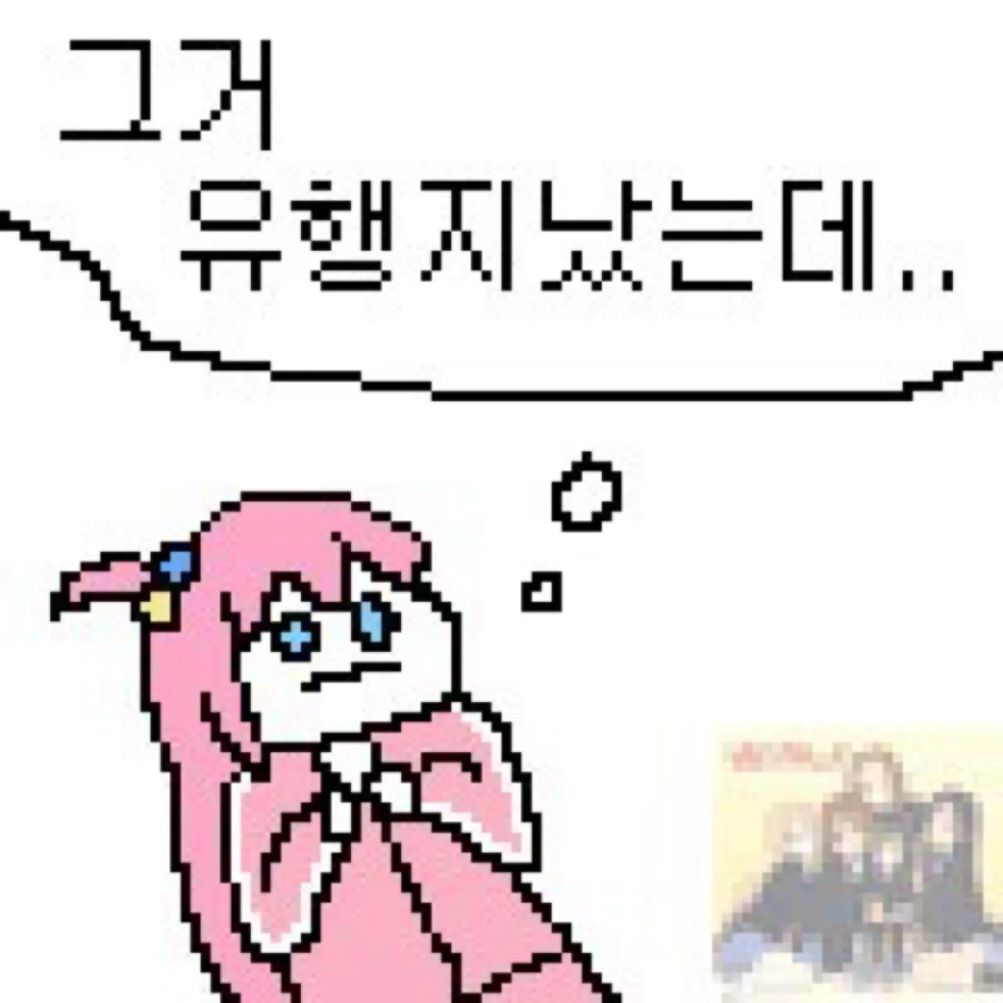 Qwer