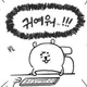 움먀먀먀먕