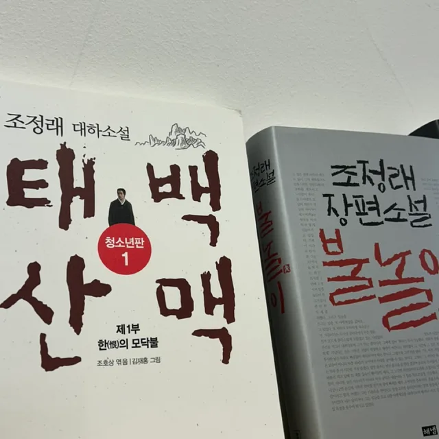 뽀로로V