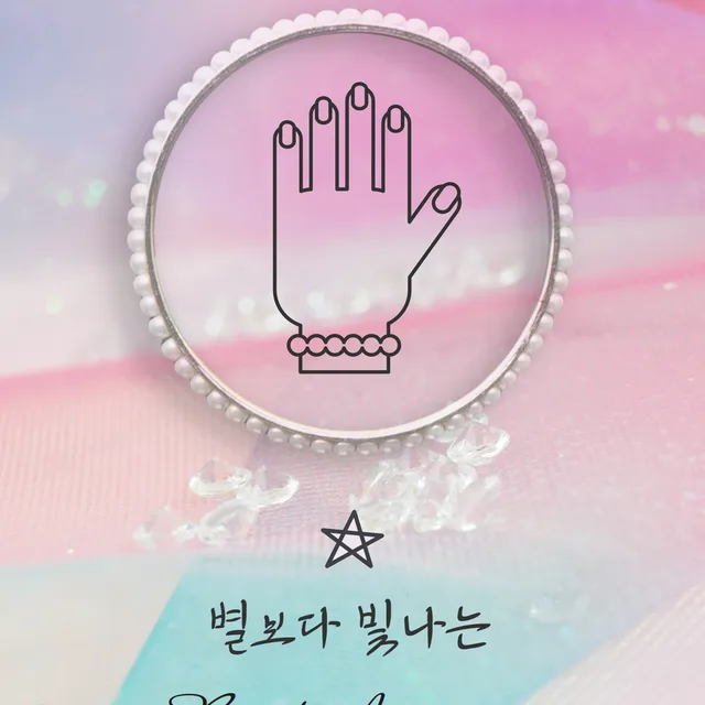 해피