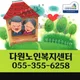 방문요양