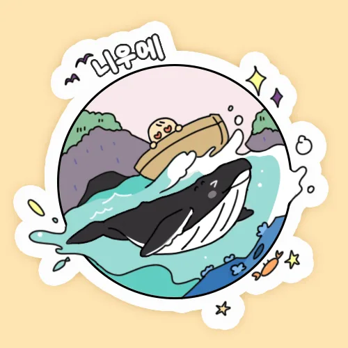 포포