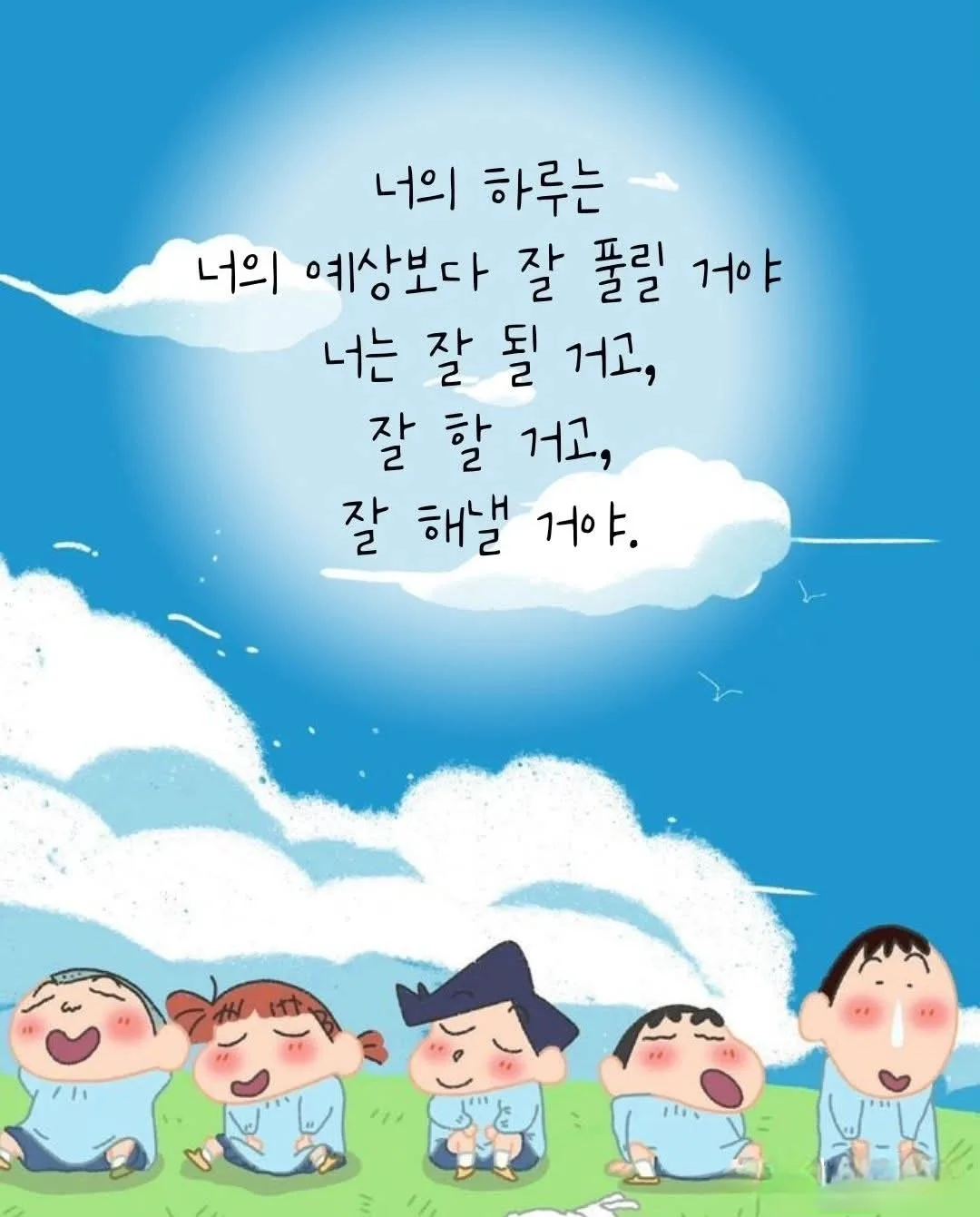 떴다그녀