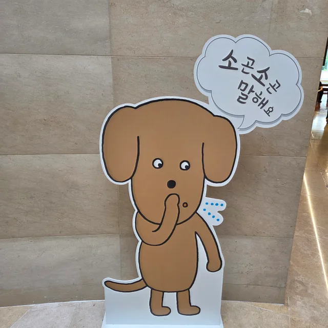 당근이지