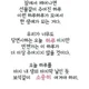 건강의뇌과학