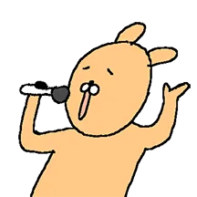 어흥