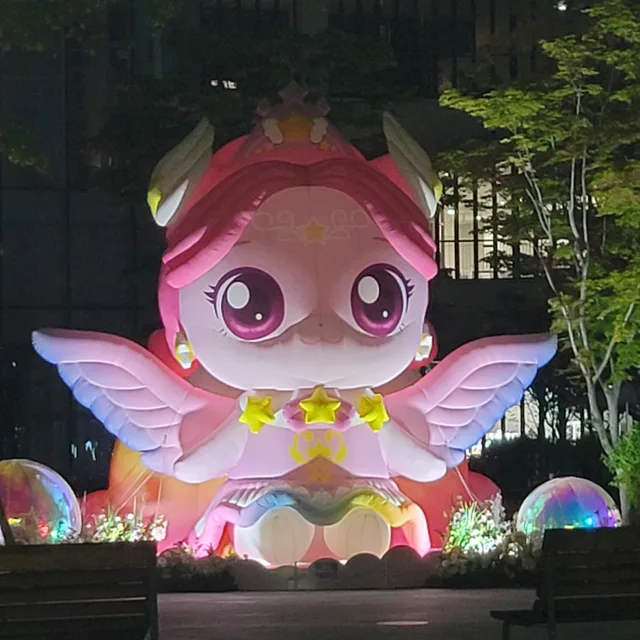 바니바니당근당근