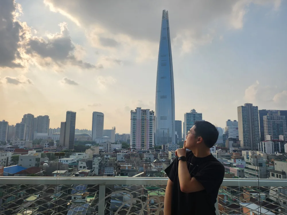 오르