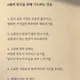 가람이