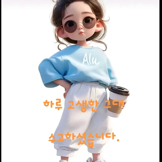 찐쓰