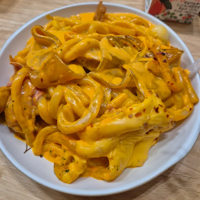 hajimema