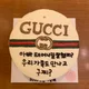 오렌지반바지