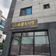 소풍도시락