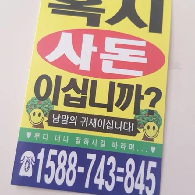 민희연즈