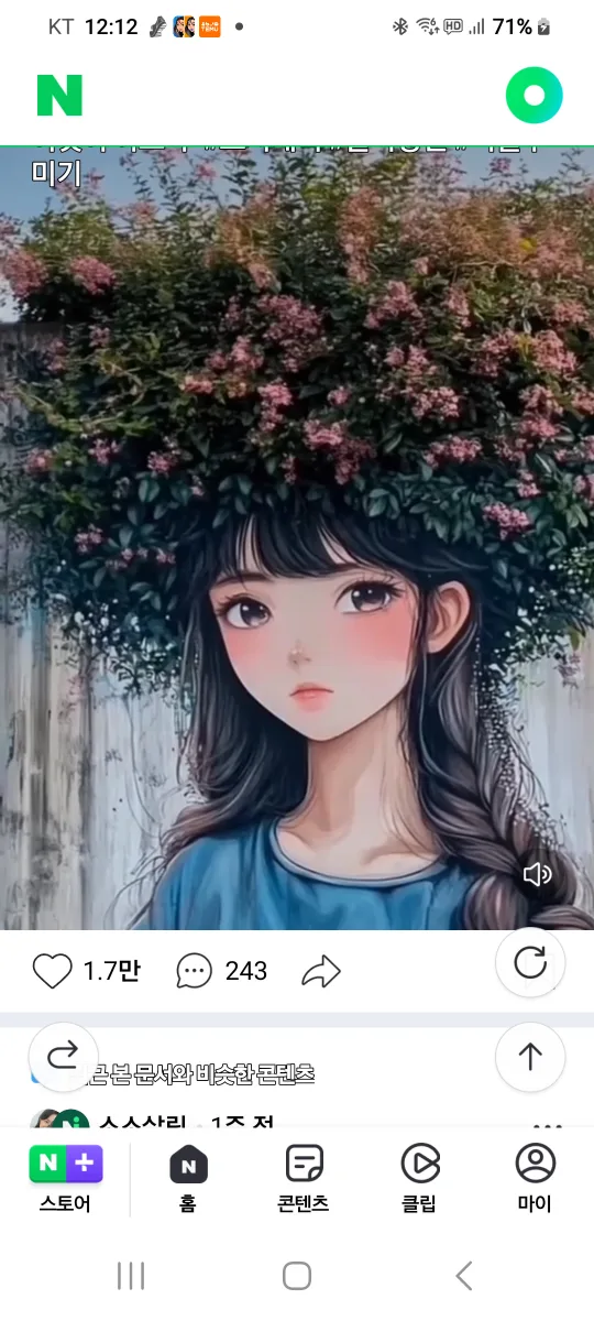 향단가도